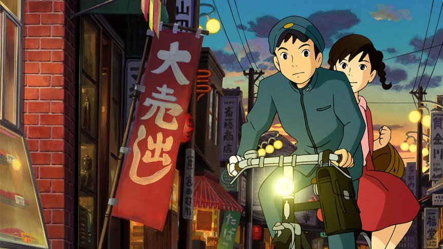 Bio: Uppe på&nbsp;Vallmokullen