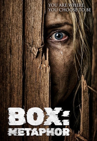 Streaming: Box: Metaphor